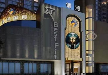 临澧KTV荤台花场公主服务好-银河国际KTV花场消费点评
